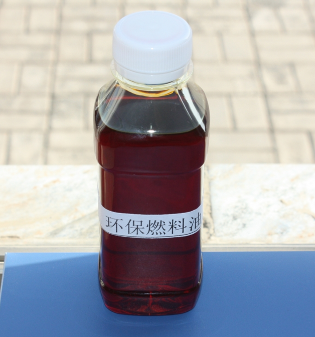 1685797552118534.png 環(huán)保燃料油.png